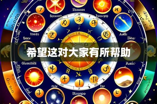 希望这对大家有所帮助